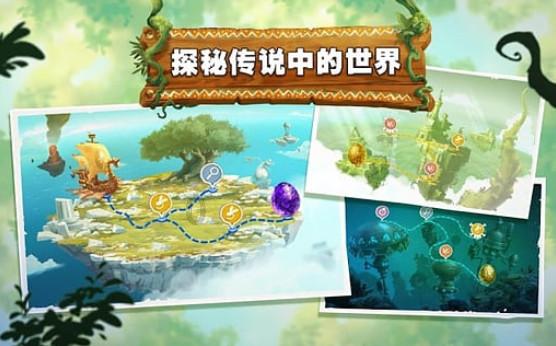 寻找火鸡
