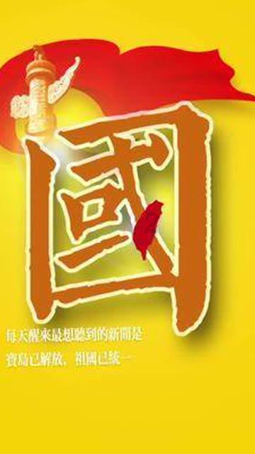易币付官方网站游戏画面