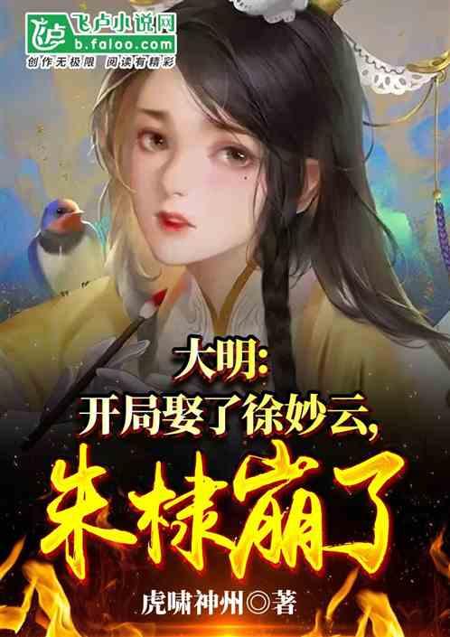 翻滚吧大脚车